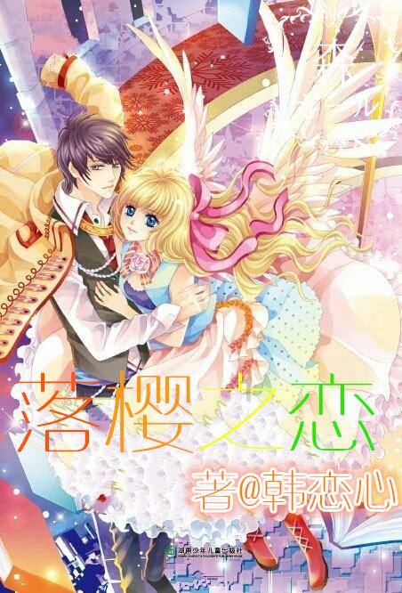 幻想森林逃生