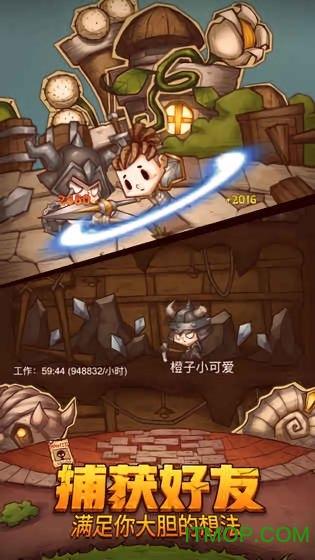 暖风游人是什么意思游戏画面