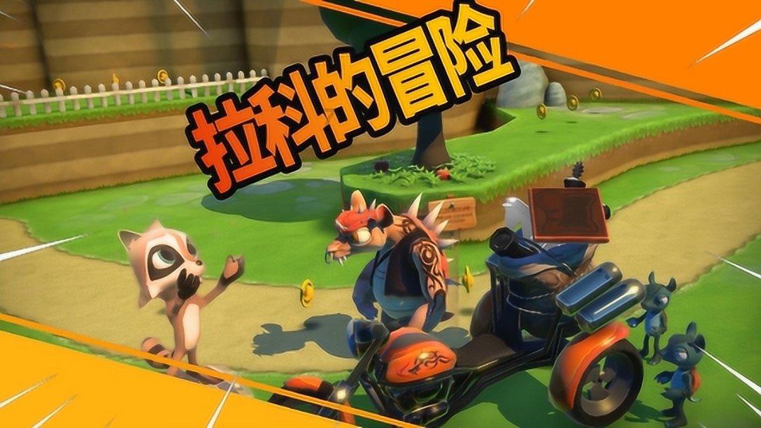 倪妮和井柏然真的在一起过么？他们是合约情侣么？游戏画面