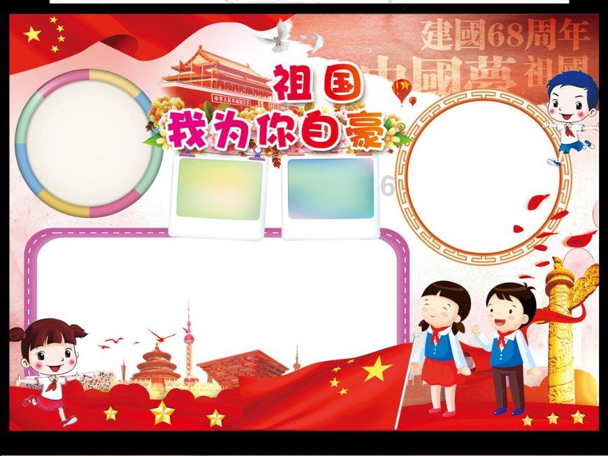 沪江开心词场