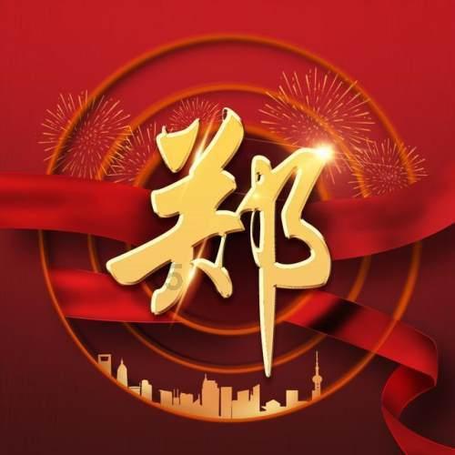 文明6