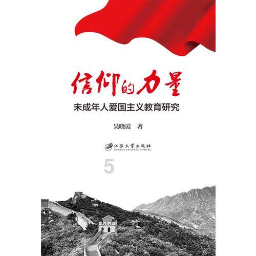 森林的奇迹