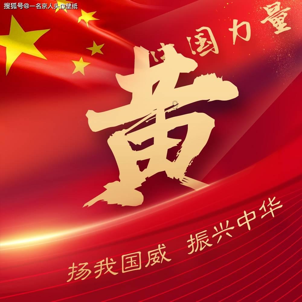 米奇冒险世界